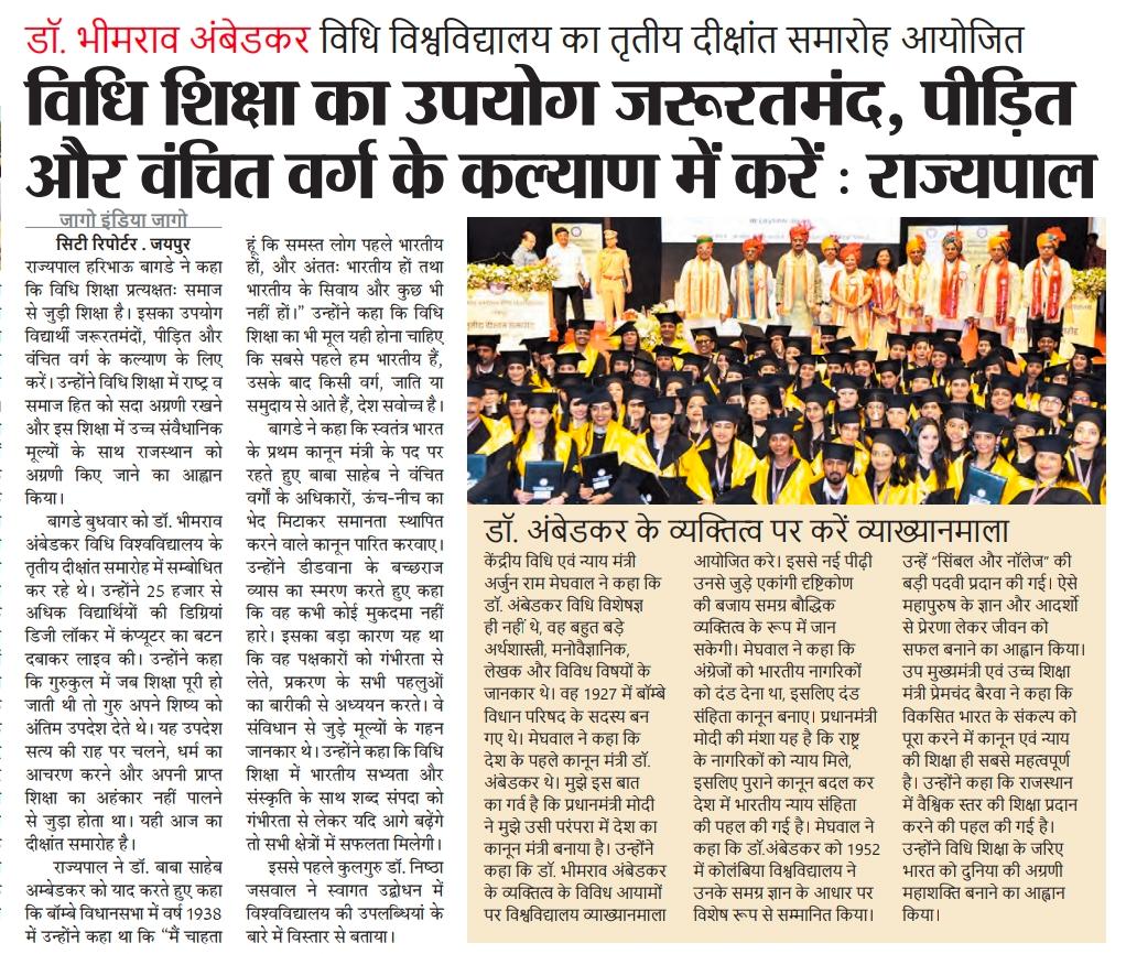 Dr. Bhimrao Ambedkar Law University